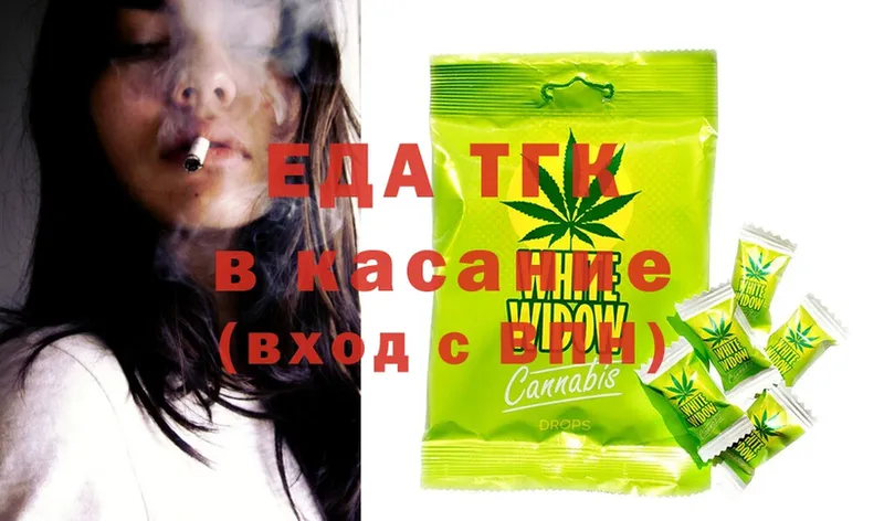 Cannafood марихуана  Краснокамск 