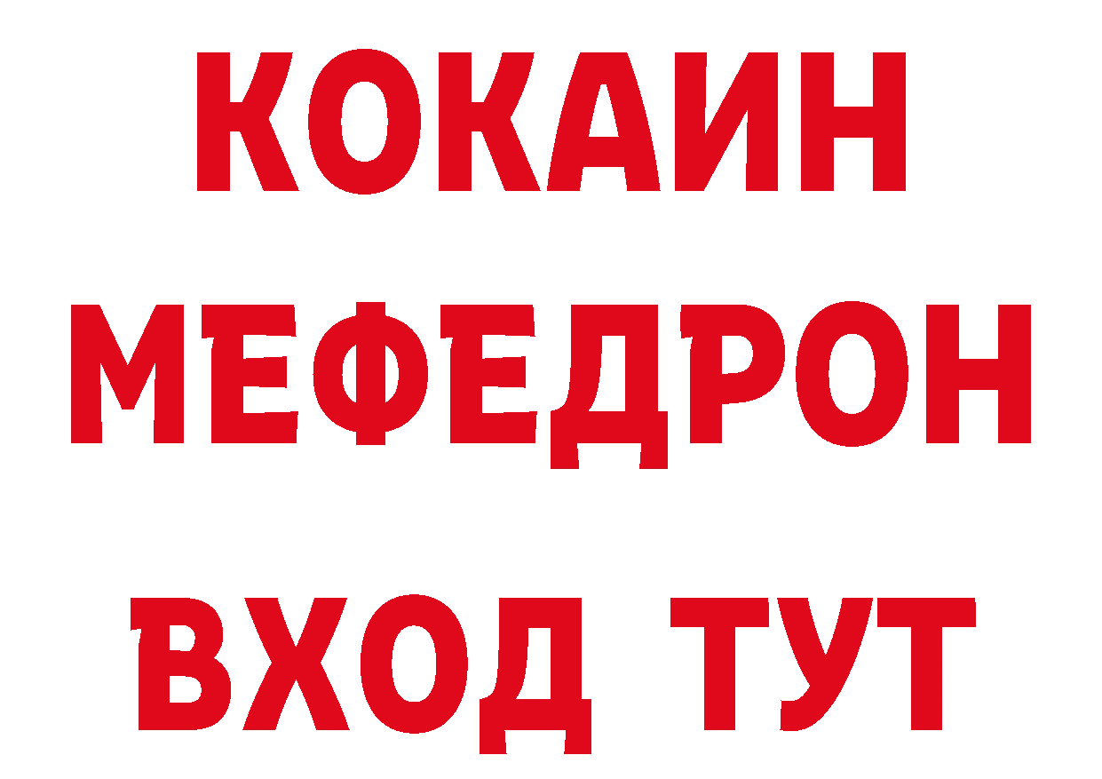 Как найти наркотики? площадка состав Краснокамск