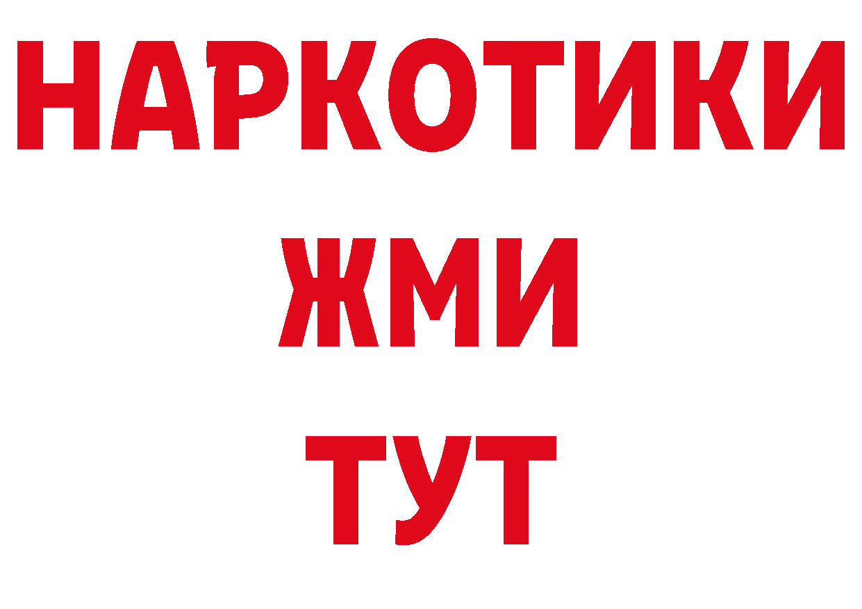 Альфа ПВП СК зеркало площадка ссылка на мегу Краснокамск